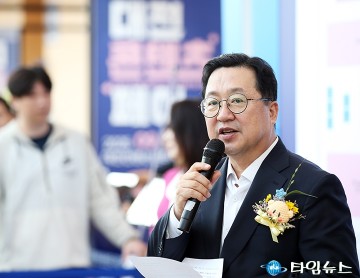 대전콘텐츠페어 개막…이장우 대전시장 “대전, K콘텐츠 산업 주도 도시” 선언