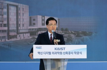 조원휘 대전시의회 의장 “글로벌 바이오 허브 도약”…의과학원 착공