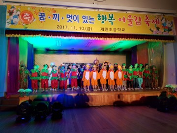 충남교육청-지역단체 손잡고 농산어촌 37개교 예술교육