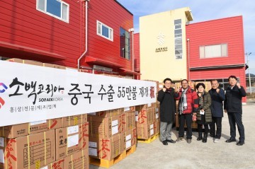  영주 풍기인삼  소백코리아 수삼(세척삼) 15톤 중국 수출 선적