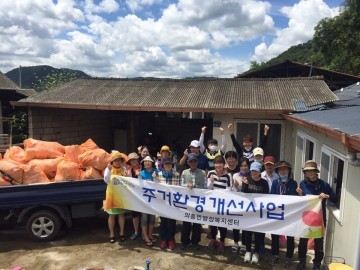 군위군 사회복지직공무원  청소봉사