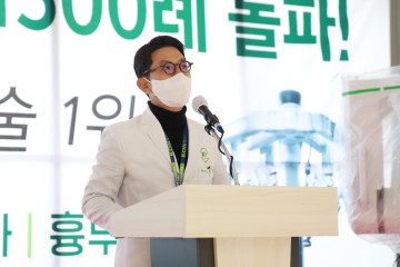 건양대병원, ‘로봇수술 1500례’ 중부권 1위