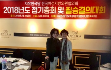 대전시의회 최선희 의원, 여성중심으로의 정치지형 개선 촉구