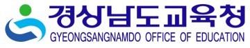 행정실장과 함께하는 공감 사천교육 협의회 개최