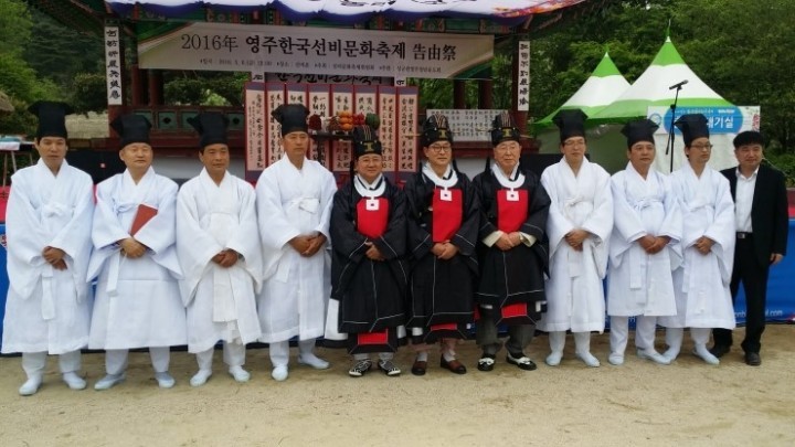 황금연휴 2016영주 한국선비문화축제 대성황
