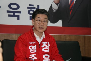 장욱현 자유한국당 영주시장후보 "친인척 뇌물취득 사건 자신과 무관" 강력대응 