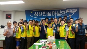 순천경찰서, 여성대상범죄 예방위한 '청춘 마실단' 발대식 개최