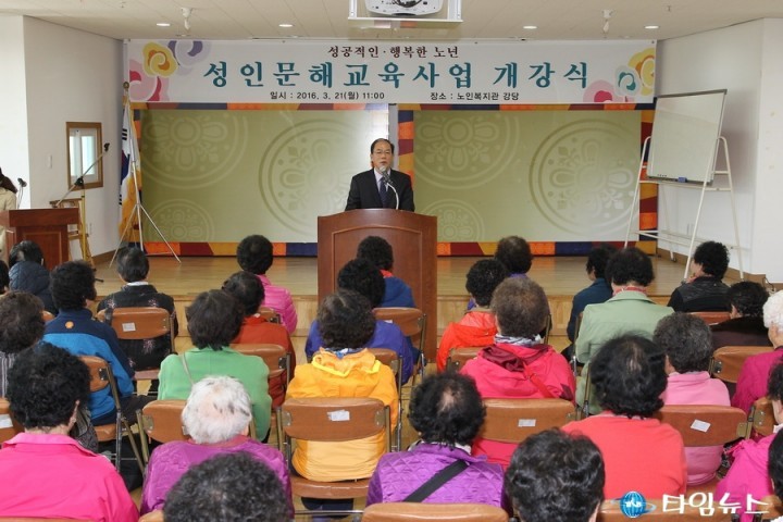 예천군, 성인 문자 읽고쓰기 교육 개강