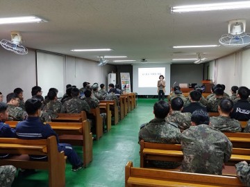 성주군 에이즈, 올바른 정보제공을 위한 교육 실시