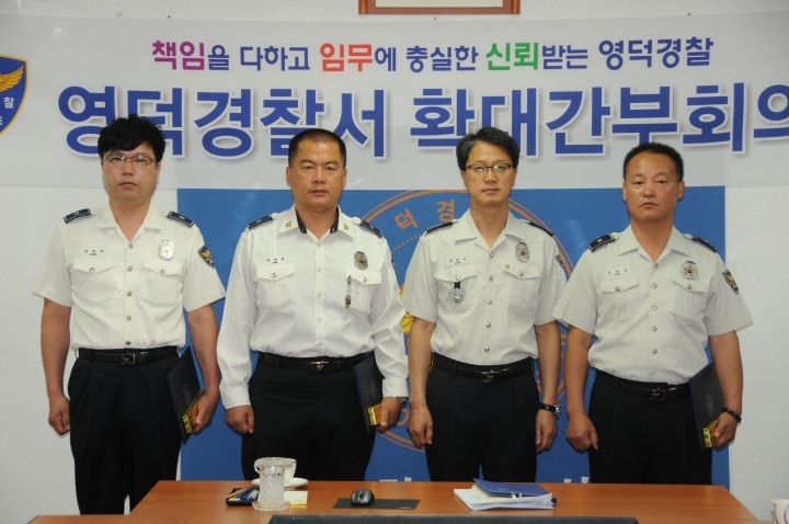 영덕署, 교통사고예방..교통질서확립 유공자 표창장 수여