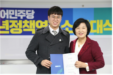 김보현 대전 대학생위원장, 청년정책연구소 연구위원으로 임명.