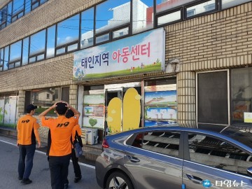 광양 금호119안전센터, 태인지역아동센터 불시출동훈련 실시