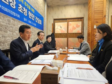 광주시의회, 행정 통합 관련 의견서 신정훈 행안위원장에 전달 