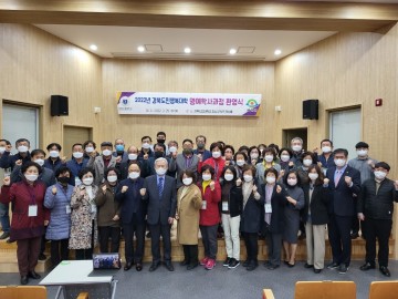 경북도민행복대학 예천캠퍼스 명예학사과정 개강