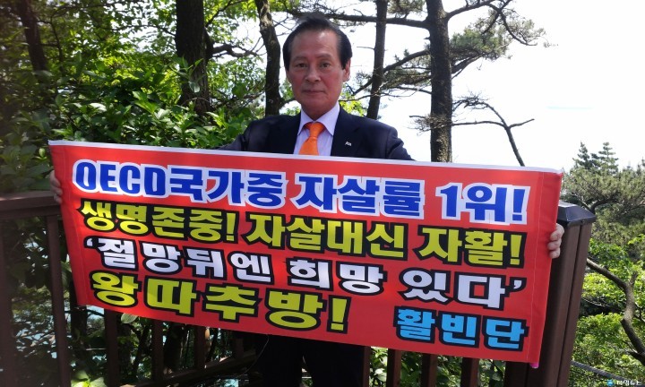 부처님오신날 부천3자매 동반자살 충격