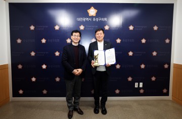 여성용 유성구의회 부의장, ‘2024 청소년에게 힘이 되어준 올해의 인물’ 선정