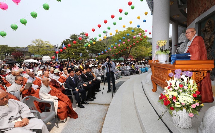 산청 성철 스님 기념관 개관식 가져