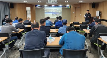 의성군, 방역소독 근로자 역량강화 교육 시행
