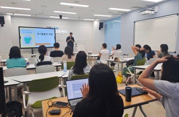 충남대, 지역민과 함께 ‘세계시민교육 특강’ 열어