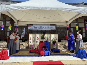 상주시, 제10회 단오 세시풍속 및 전통혼례 행사 개최