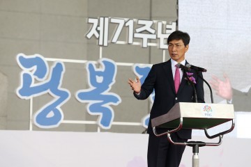 안희정 지사, “광복절, 승전일로 기록하고 기념합시다”