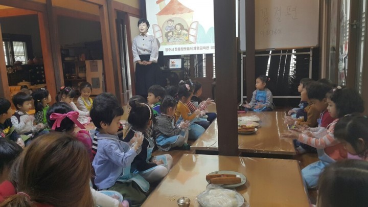 영주시농업기술센터 우리쌀소비 실천 쌀 활용 식생활 교육