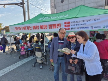 담양군-광주전남지역암센터, 암 예방 합동캠페인 진행   