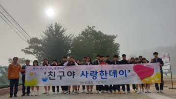 효령중·고등학교, 학업중단예방 및 생명존중 등굣길 캠페인 실시