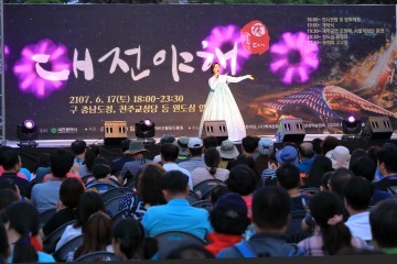 대전시, 대전의 야간 문화재탐방 본격 시행