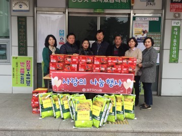 흥덕구 우리신협 흥부네 곳간 50만원 상당 생필품 전달