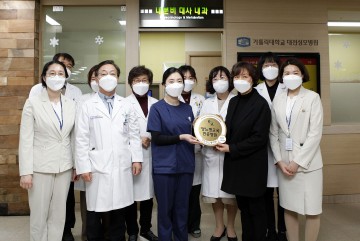 대전성모병원, ‘당뇨병 교육 인증병원’ 현판식 개최