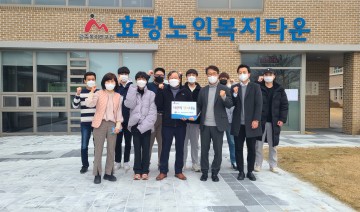 광주전남병무청, 설 명절 맞아 이웃사랑 나눔 실천