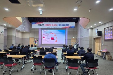 고흥군, 봄철 산불 공무원 대응력 강화 교육 실시 