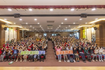 칠곡군, 칠곡아카데미 첫 강연에 아나운서 이금희 초청