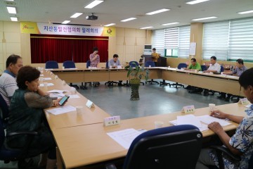 지산샛강 생태문화축제 성공개최 기원