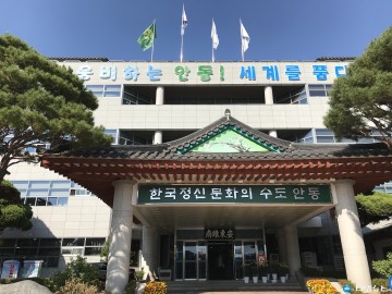 안동시, 내달 6일까지 1만 8천여개 사업체조사 실시