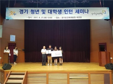 상반기 청년 인턴 사업 165명 참여