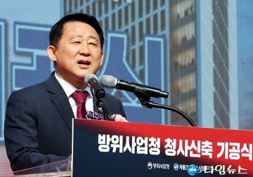 “대전, 방산 수도로 도약” 서철모 서구청장 방위사업청 이전 의미 강조