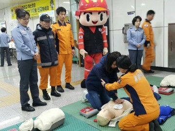 대전남부소방서, 시민과 함께하는 119안전체험 한마당 개최