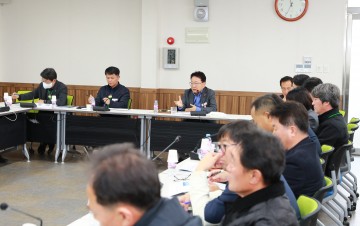 울진군, 12월 민선8기 주요 현안 및 공약사항 점검회의 개최