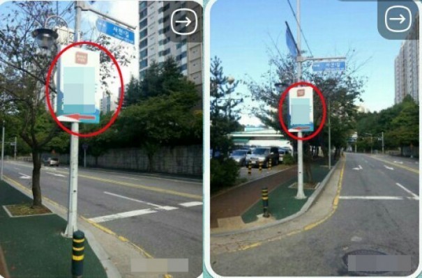 의왕시 행정을 비웃듯 이번에는 가로등에 "불법안내표지판 설치" 눈살