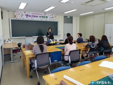 울진군, 하반기 여성전문인력 양성교육과정 개강