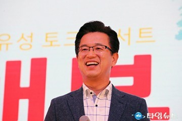 허태정 유성구청장,  ‘쌍방향 소통’으로 3공 혁신의 구정 추진