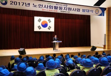 대전 서구, 올해 ‘2천 8백명’ 어르신께 일자리 제공!