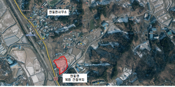 세종시, 연동면에 읍·면 최초 복컴 건립