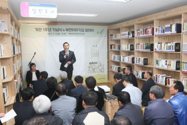 건강한 마을 공동체 천안 북면 이야기길 함께 걸어요!!