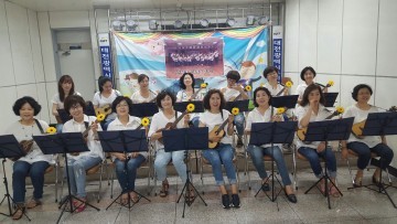 대전 유성구 원신흥동, 우쿨렐레 연주단 재능기부