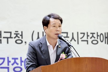이상래 대전시의회 의장, ‘자립과 성취’ 굳센 의지 경의를 표하다
