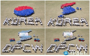 한반도 평화통일 염원담은 HWPL 인천지부 퍼포먼스 연출