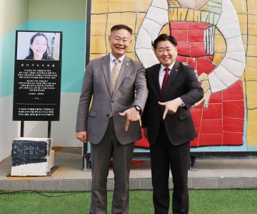 김재욱 칠곡군수와 오영훈 제주도지사,  '럭키칠곡 포즈'